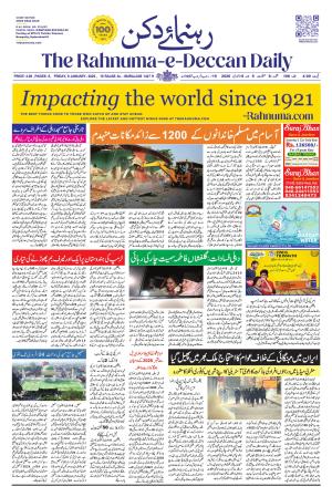 The Rahnuma - E- Deccan Daily cover image