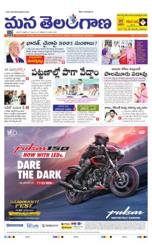 WARANGAL  cover image