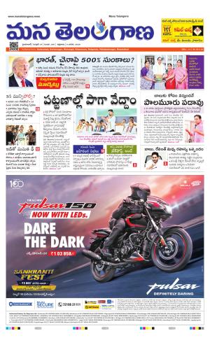 HYDERABAD cover image
