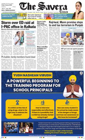 Himachal The Savera cover image