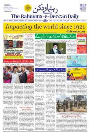 The Rahnuma - E- Deccan Daily cover image
