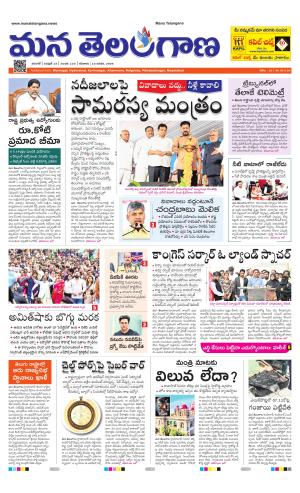 WARANGAL  cover image