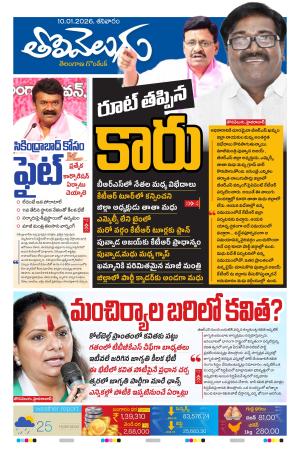 Tolivelugu cover image