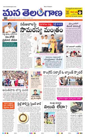 HYDERABAD cover image