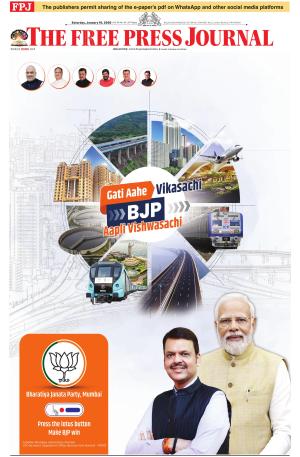 Free Press - Mumbai Epaper cover image