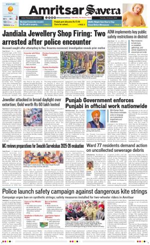 Amritsar Savera cover image