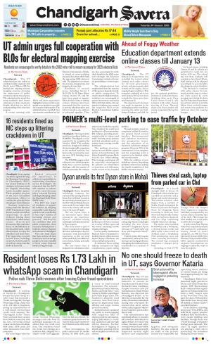 Chandigarh The Savera cover image