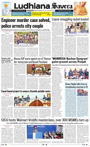 Ludhiana Savera cover image