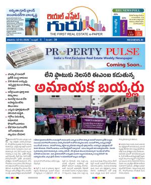 Telugu Version cover image