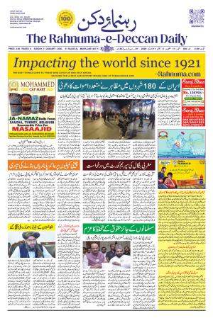 The Rahnuma - E- Deccan Daily cover image