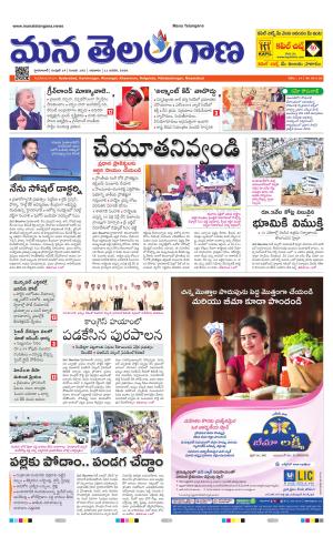 HYDERABAD cover image