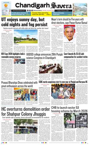 Chandigarh The Savera cover image