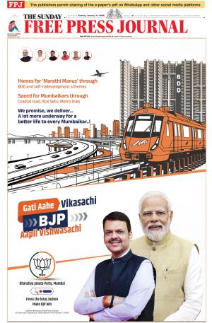 Free Press - Mumbai Epaper cover image