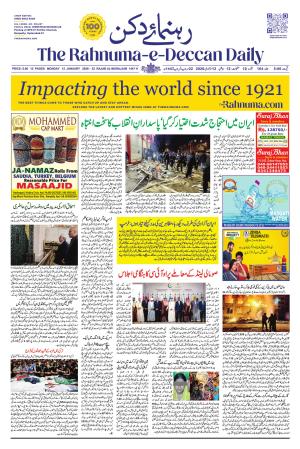 The Rahnuma - E- Deccan Daily cover image