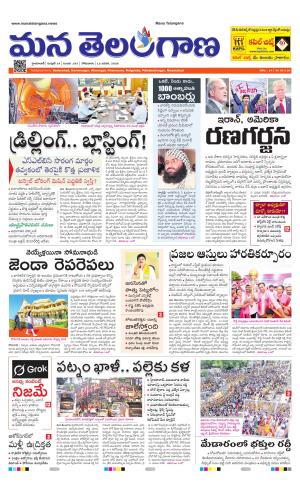 HYDERABAD cover image