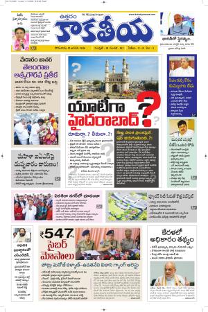 Telangana cover image
