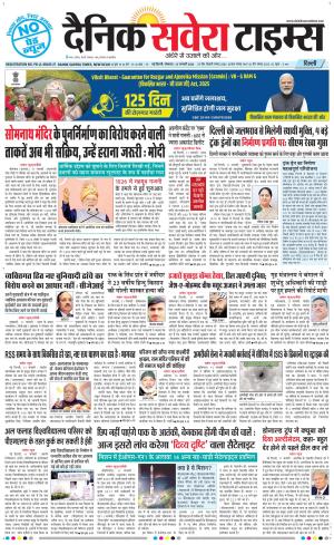 Delhi Main cover image