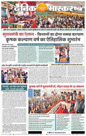 जबलपुर  cover image