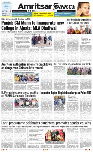 Amritsar Savera cover image