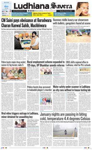 Ludhiana Savera cover image