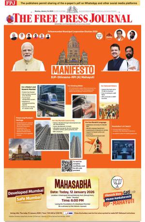Free Press Journal - Mumbai Epaper cover image