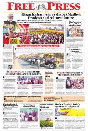 Free Press - Bhopal Epaper Edition cover image