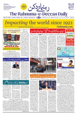 The Rahnuma - E- Deccan Daily cover image