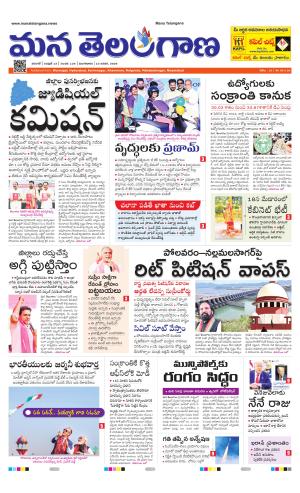 WARANGAL  cover image