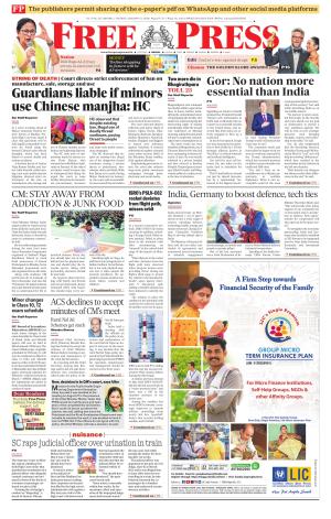 Free Press - Bhopal Epaper Edition cover image