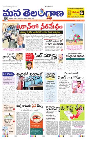 HYDERABAD cover image