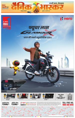 जबलपुर  cover image