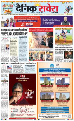 Haryana Main cover image