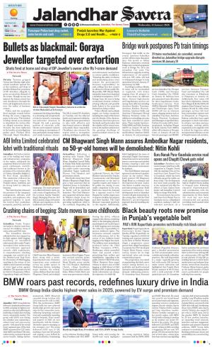 Jalandhar Savera cover image