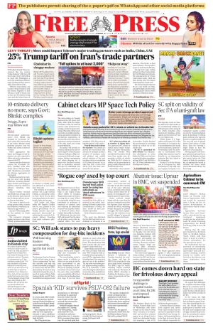 Free Press - Bhopal Epaper Edition cover image