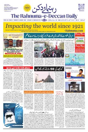 The Rahnuma - E- Deccan Daily cover image