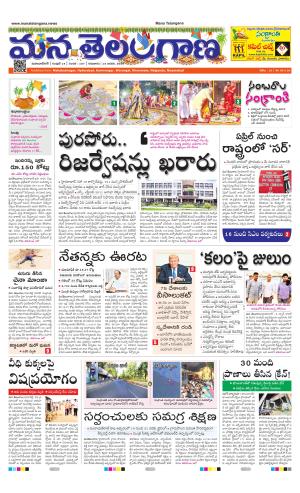 MAHABUBNAGAR cover image