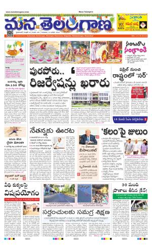 HYDERABAD cover image