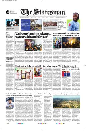  Bhubaneswar -The Statesman cover image