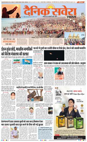 Haryana Main cover image