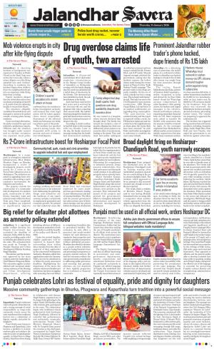 Jalandhar Savera cover image