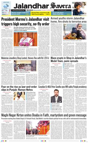 Jalandhar Savera cover image