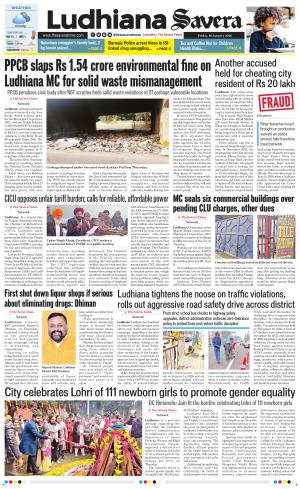 Ludhiana Savera cover image