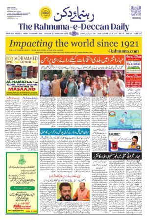 The Rahnuma - E- Deccan Daily cover image