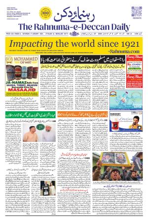 The Rahnuma - E- Deccan Daily cover image