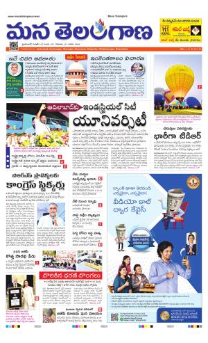 HYDERABAD cover image