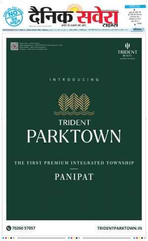 Haryana Main cover image