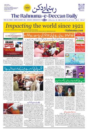 The Rahnuma - E- Deccan Daily cover image