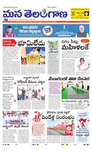 HYDERABAD cover image