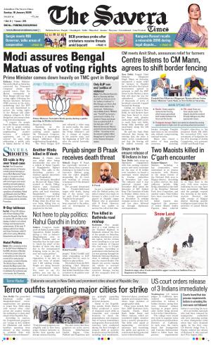 Himachal The Savera cover image