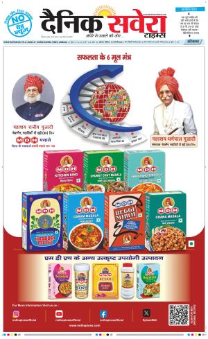 Haryana Main cover image